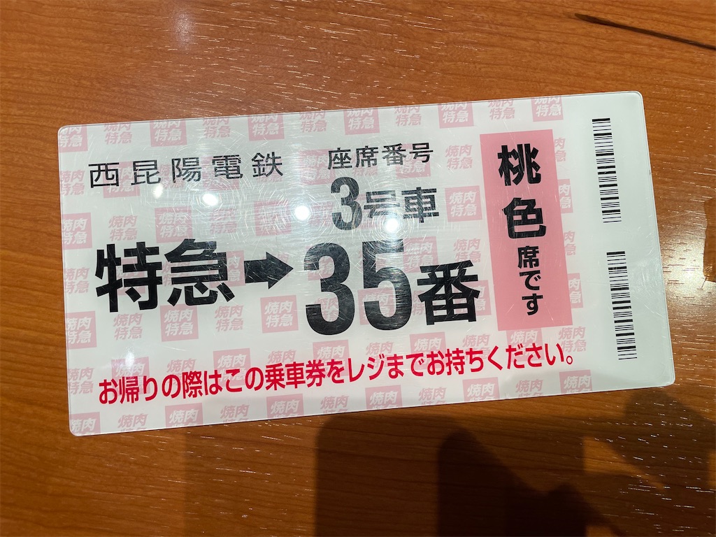 f:id:yuunatusan:20211221221522j:plain
