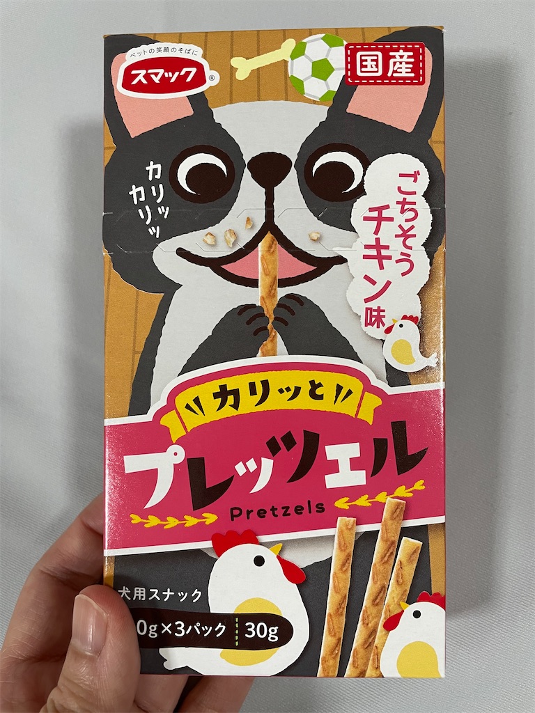 f:id:yuunatusan:20220108044015j:plain