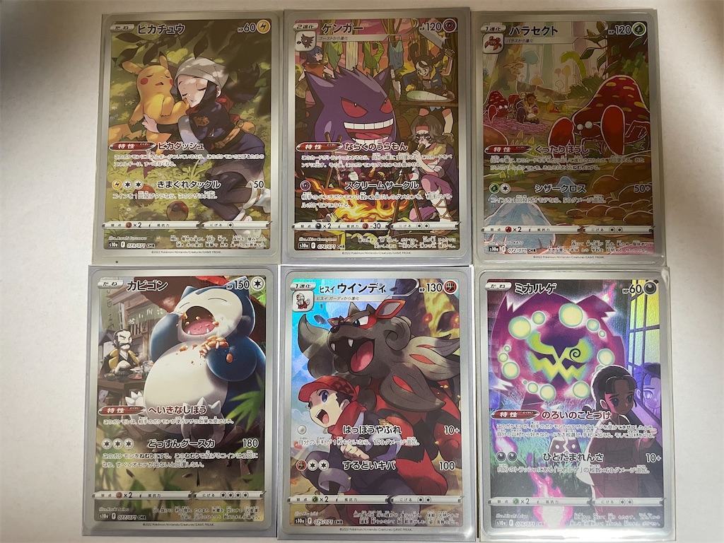 ポケカ ダークファンタズマ 開封！ - yuunatusanのブログ