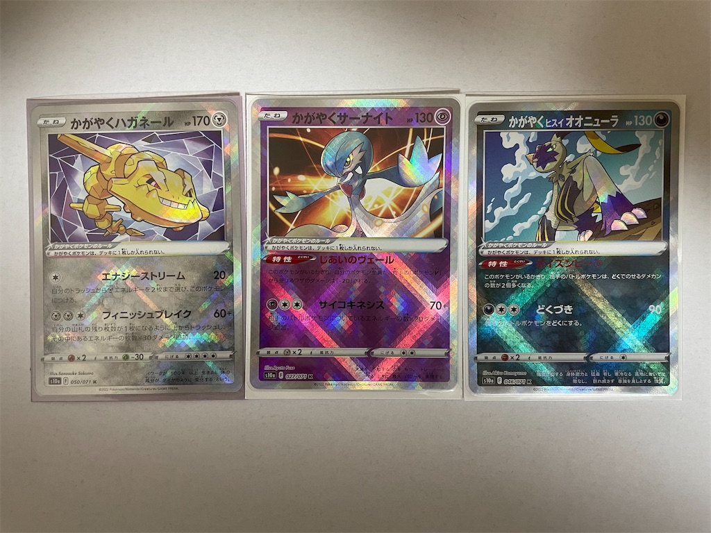 ポケカ ダークファンタズマ 開封！ - yuunatusanのブログ