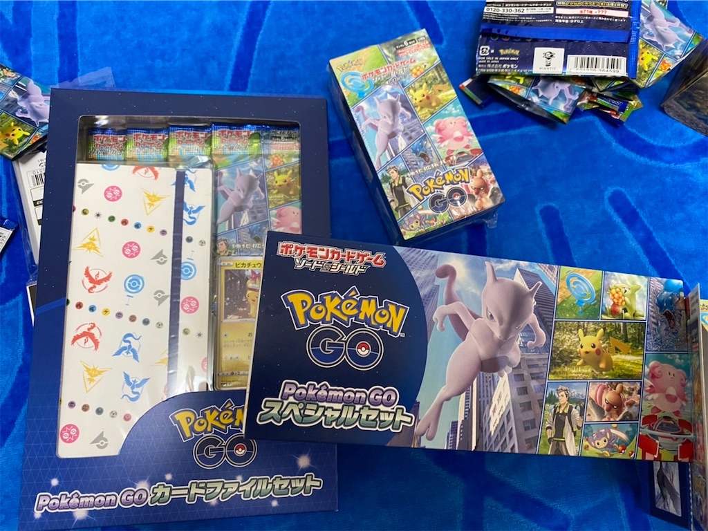 ポケカ　ポケモンGOカードファイルセット　未開封3セット Pokémon GO カードファイルセット | orangeee
