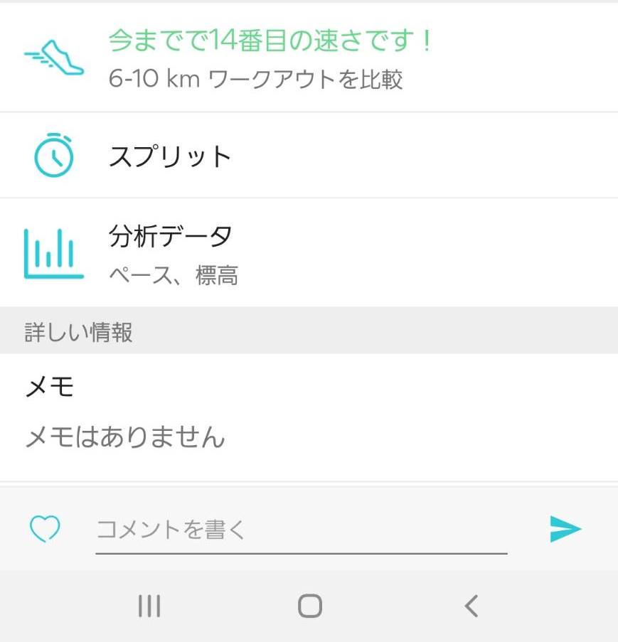 f:id:yuunextstage:20200617011901j:plain