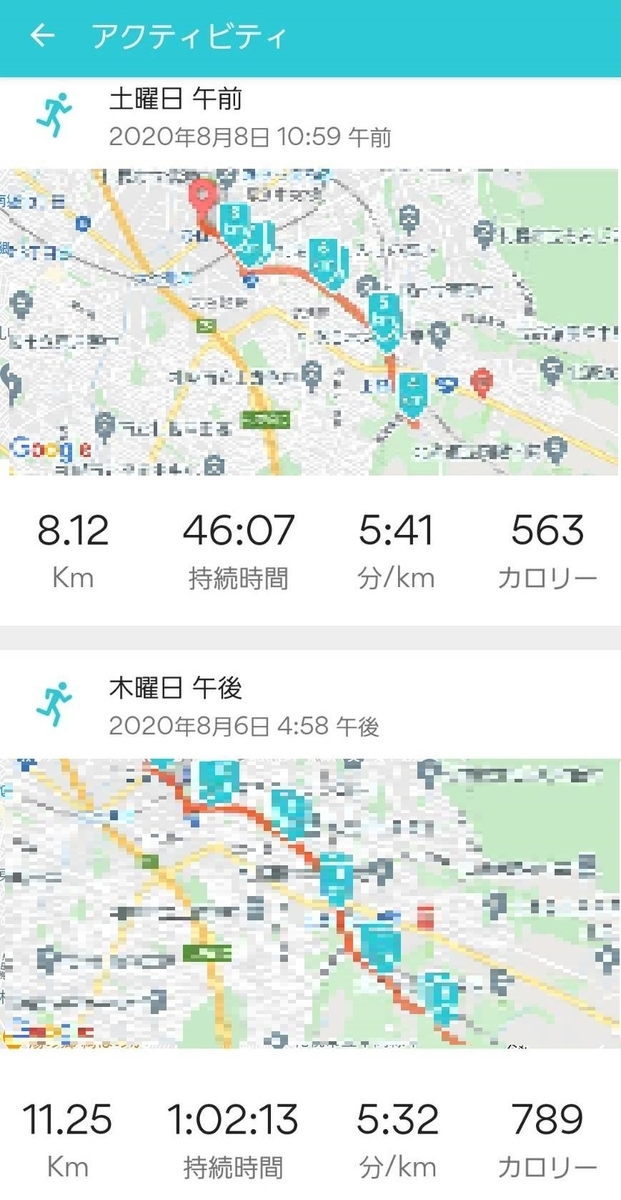 f:id:yuunextstage:20200908135518j:plain