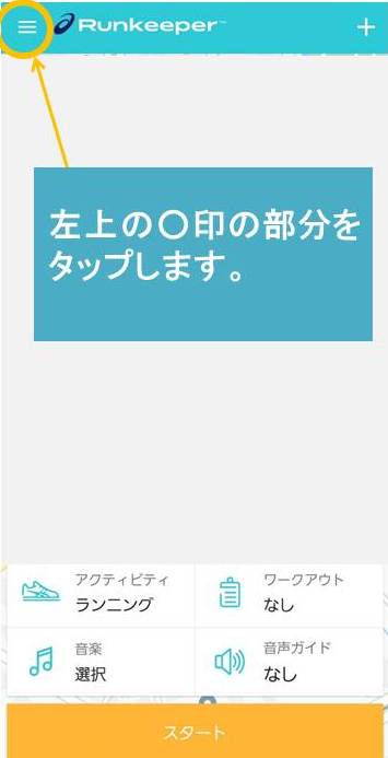 f:id:yuunextstage:20200908141049j:plain