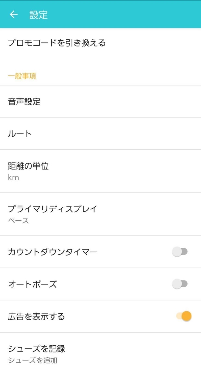 f:id:yuunextstage:20200908141929j:plain