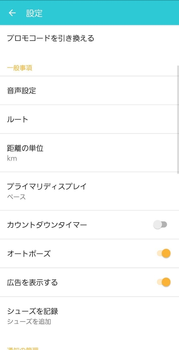 f:id:yuunextstage:20200908142016j:plain