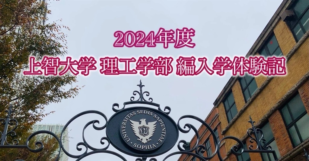 f:id:yuunotaikenlog:20250413001054j:image