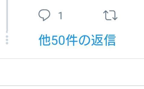 Snsでの喧嘩はマジで意味がないのでやめましょう 経験談 ユウブログ