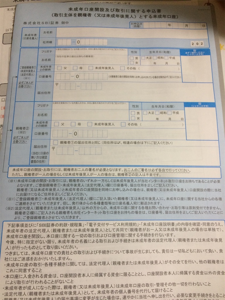 f:id:yuuri252:20190125130823j:image f:id:yuuri252:20190125130823j:image