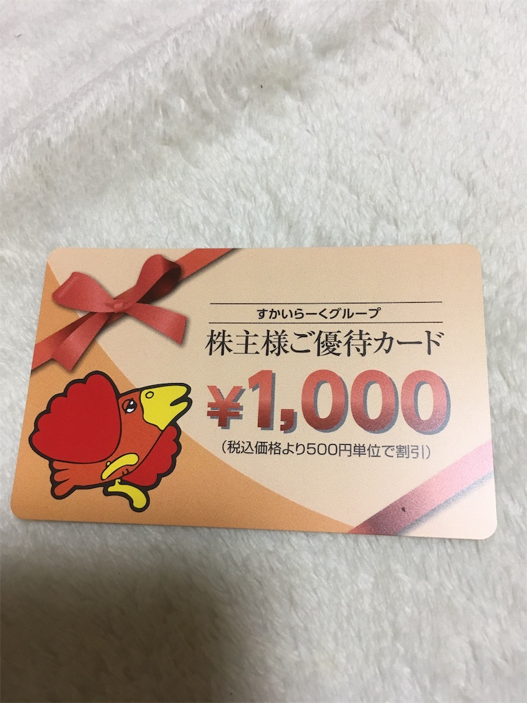 f:id:yuuri252:20190930232441j:image f:id:yuuri252:20190930232441j:image