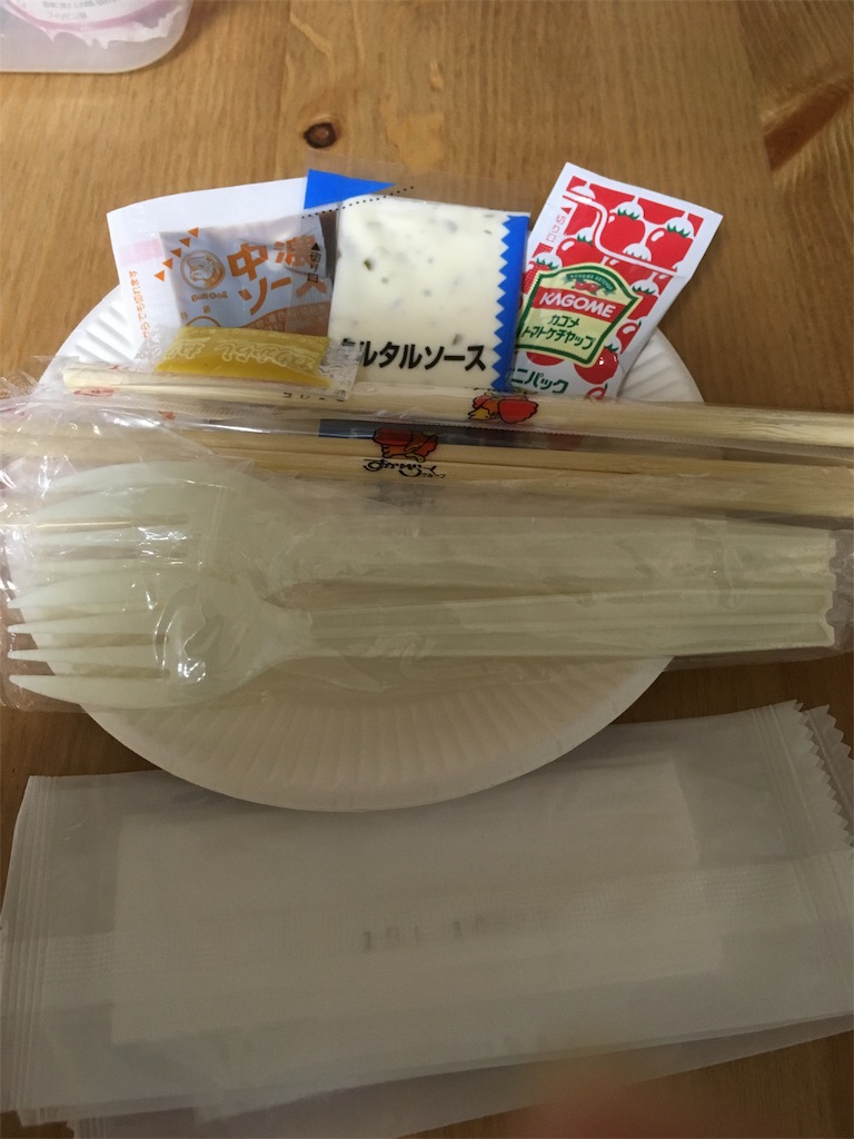 f:id:yuuri252:20190930233737j:image f:id:yuuri252:20190930233737j:image