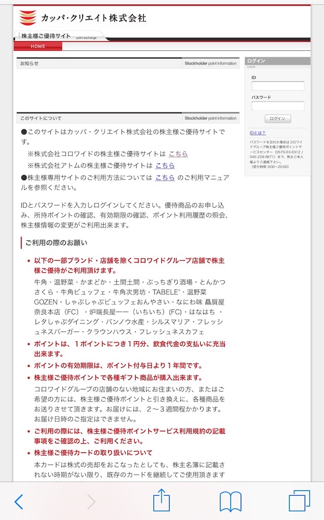 f:id:yuuri252:20191221222106j:image f:id:yuuri252:20191221222106j:image