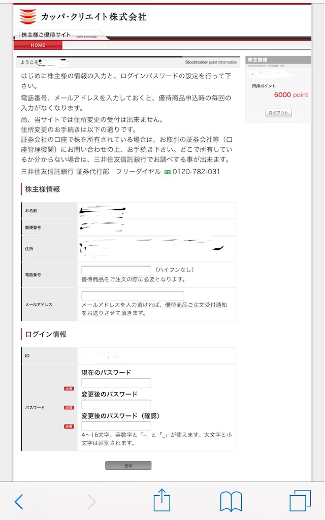 f:id:yuuri252:20191223205243j:image f:id:yuuri252:20191223205243j:image