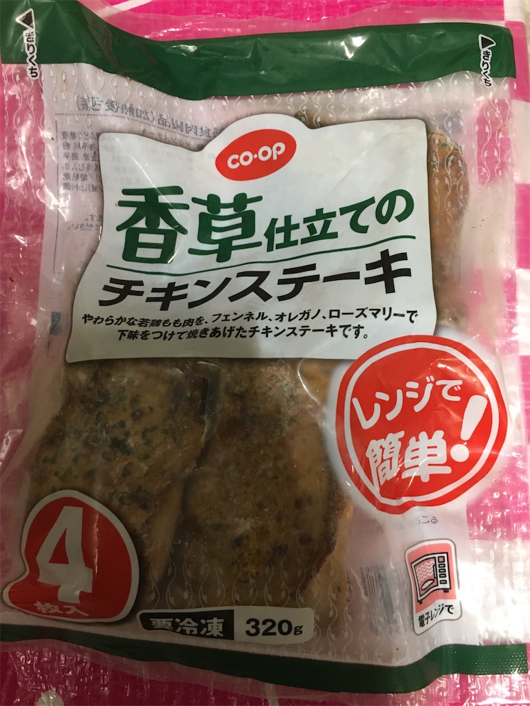 f:id:yuuri252:20200406002714j:image f:id:yuuri252:20200406002714j:image