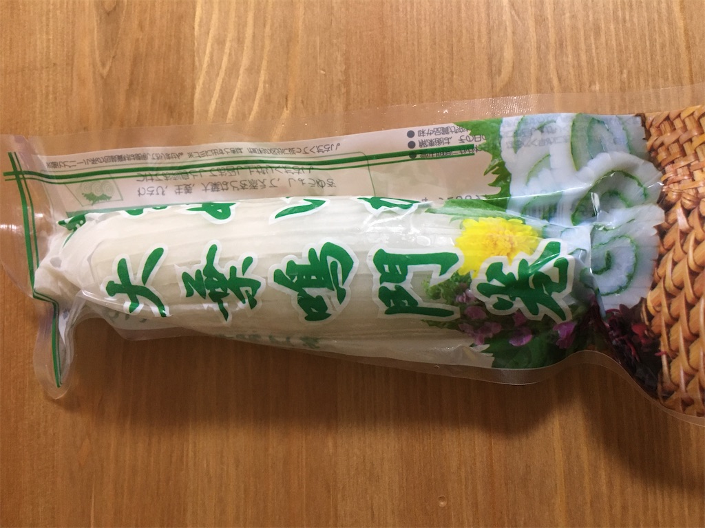 f:id:yuuri252:20200429235920j:image f:id:yuuri252:20200429235920j:image