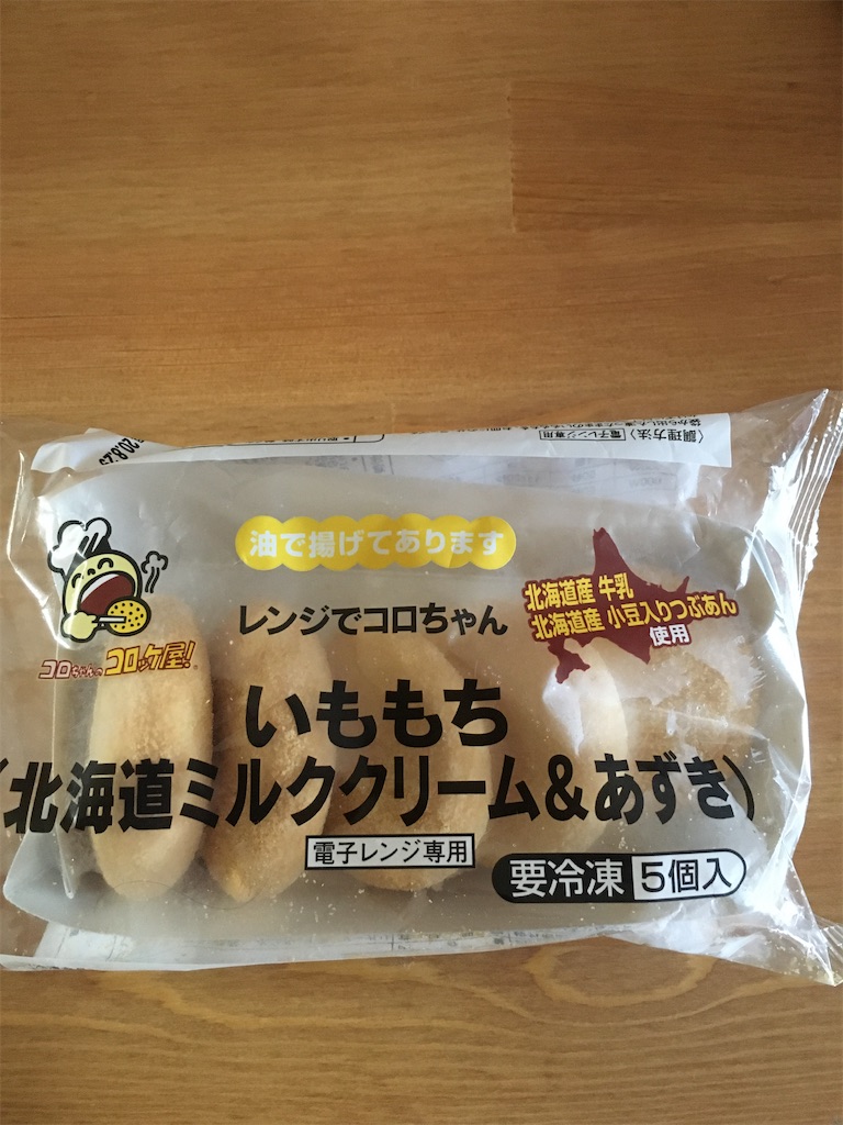 f:id:yuuri252:20200502235229j:image f:id:yuuri252:20200502235229j:image