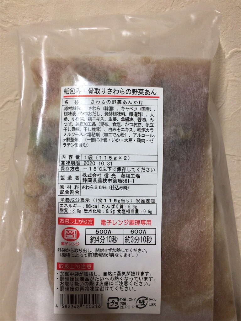 f:id:yuuri252:20200502235234j:image f:id:yuuri252:20200502235234j:image