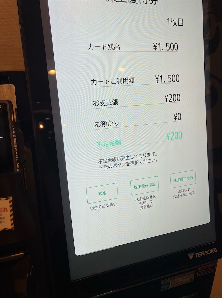 f:id:yuuri252:20260727081717j:image