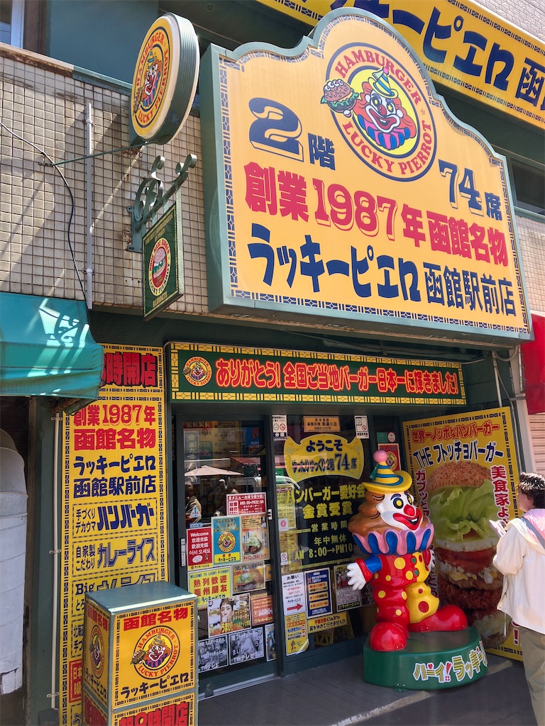 f:id:yuuri252:20260729120347j:image