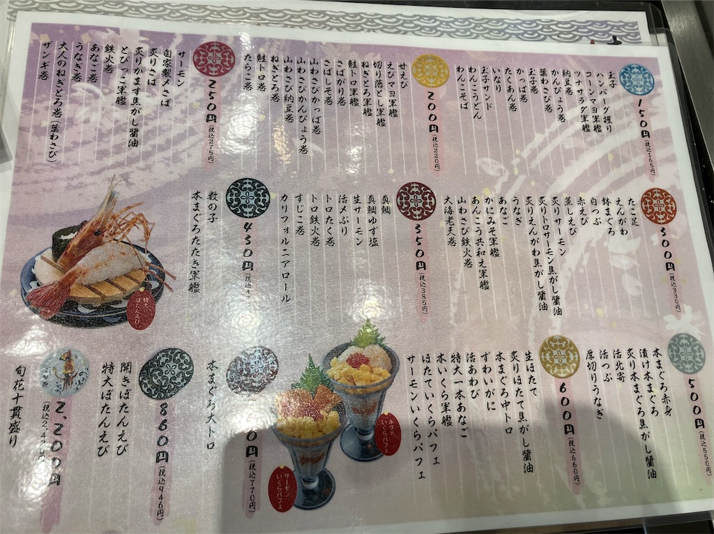 f:id:yuuri252:20260804165936j:image f:id:yuuri252:20260804165936j:image