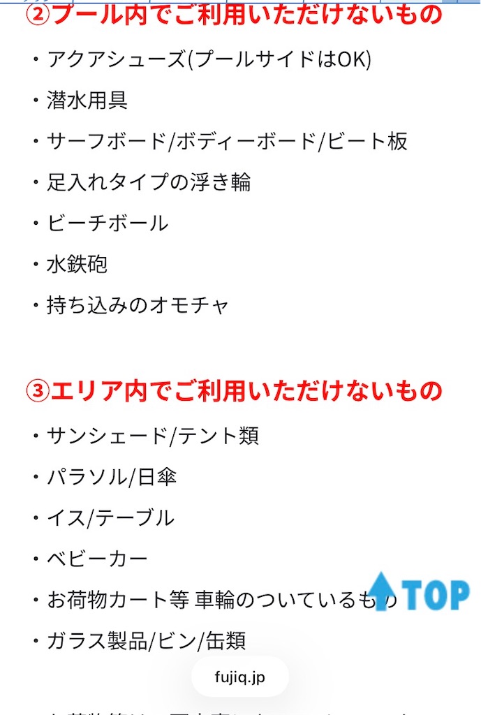 f:id:yuuri252:20260812073136j:image