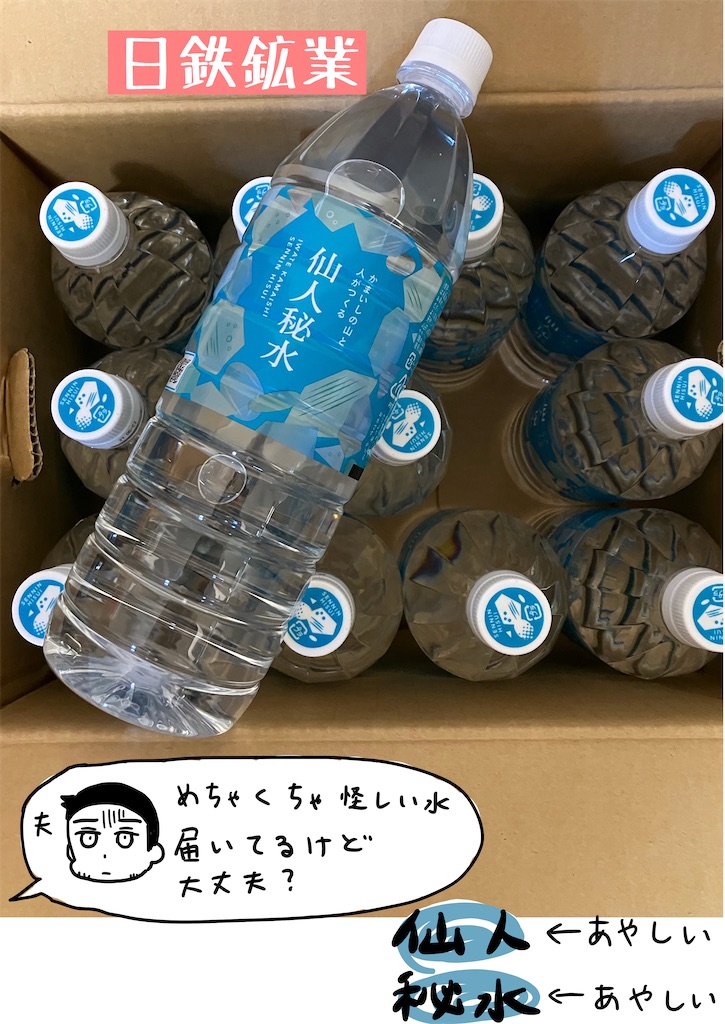 f:id:yuuri252:20260815061948j:image