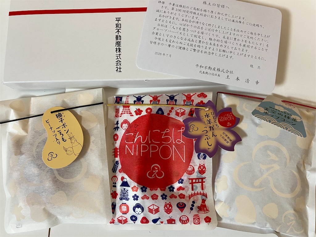 f:id:yuuri252:20260815062504j:image