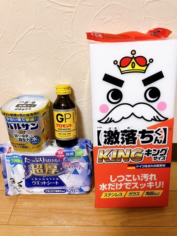 f:id:yuuri252:20260916124648j:image