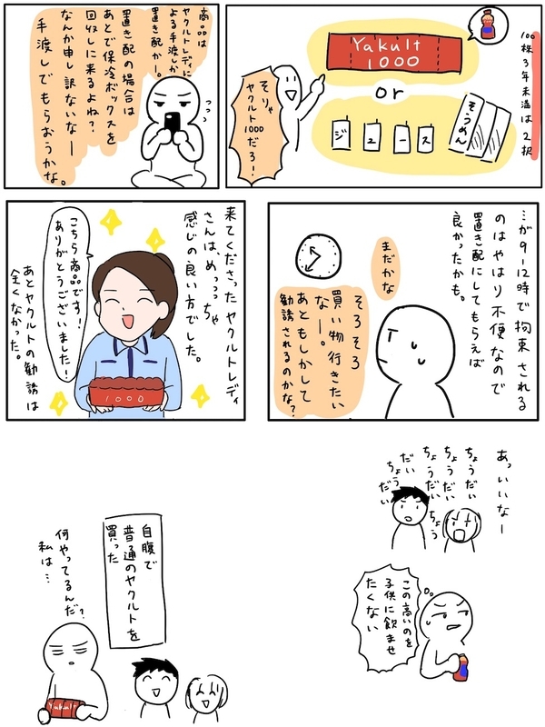 f:id:yuuri252:20260916132730j:image f:id:yuuri252:20260916132730j:image