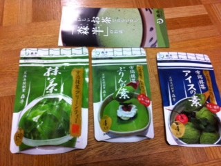 f:id:yuuri39:20120226205822j:image f:id:yuuri39:20120226205822j:image