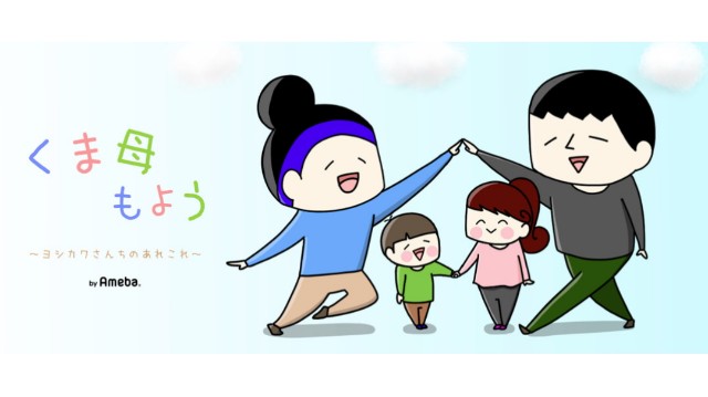 f:id:yuuri4children:20181008182631j:image f:id:yuuri4children:20181008182631j:image
