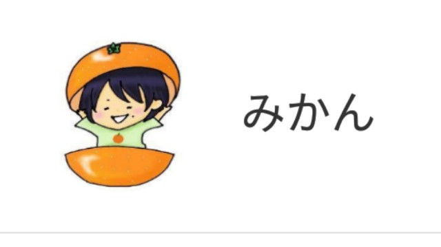 f:id:yuuri4children:20181008182645j:image f:id:yuuri4children:20181008182645j:image