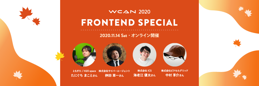 f:id:yuuri_03:20201116084839p:plain