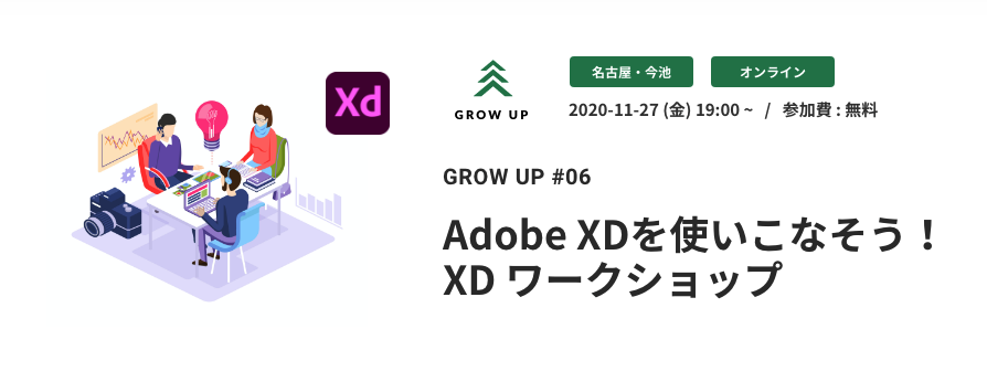 f:id:yuuri_03:20201127213628p:plain