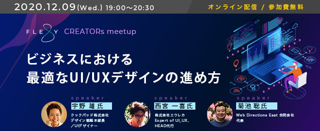 f:id:yuuri_03:20201210163420p:plain