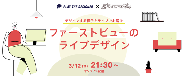 f:id:yuuri_03:20210314205023p:plain