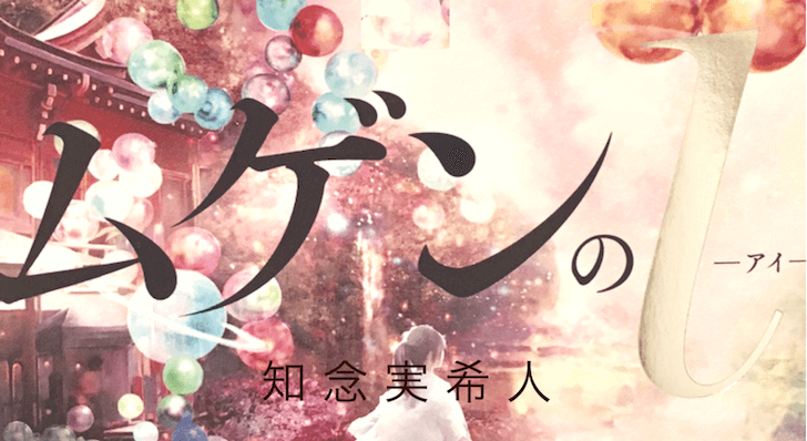 f:id:yuuri_hikari:20191006231409p:plain