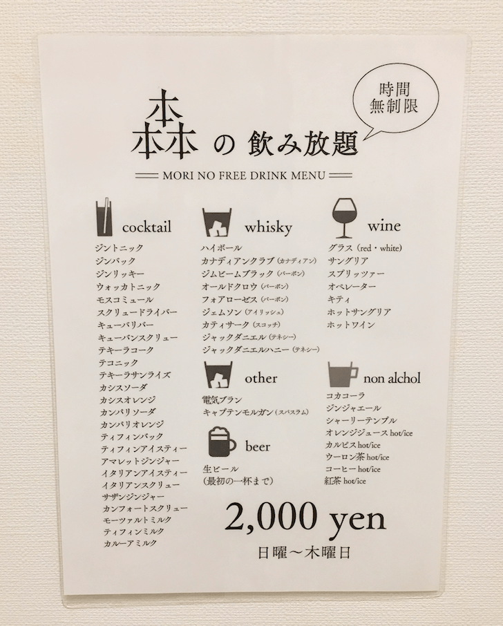 f:id:yuuri_hikari:20191213125501p:plain