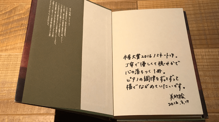 f:id:yuuri_hikari:20191214233819p:plain