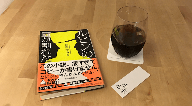 f:id:yuuri_hikari:20191215000903p:plain