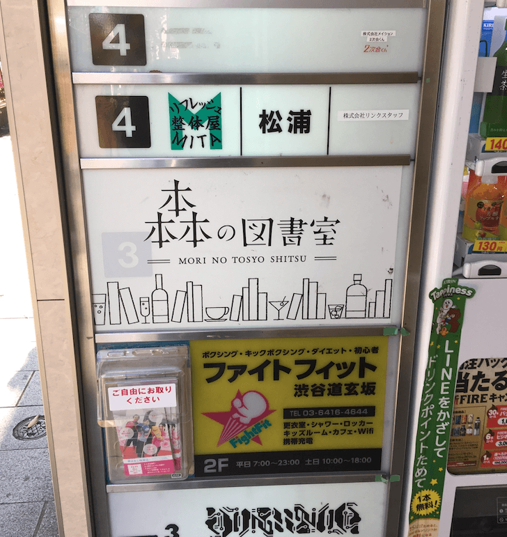 f:id:yuuri_hikari:20191215153315p:plain