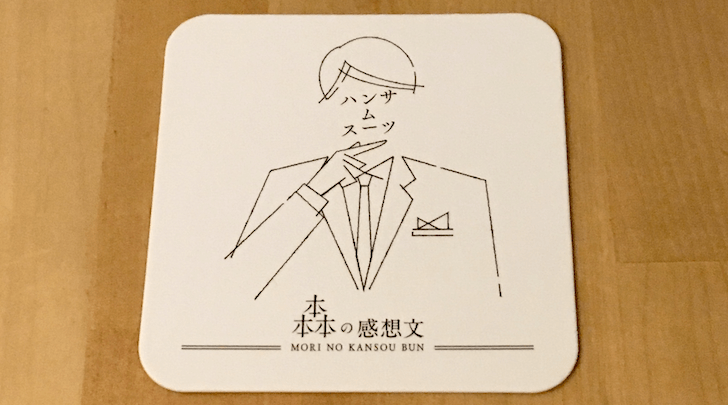 f:id:yuuri_hikari:20191215224229p:plain