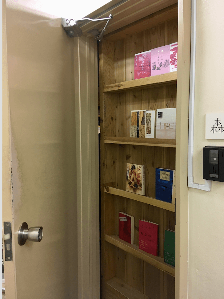 f:id:yuuri_hikari:20191216194425p:plain