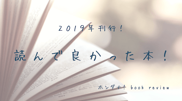 f:id:yuuri_hikari:20191230154332p:plain