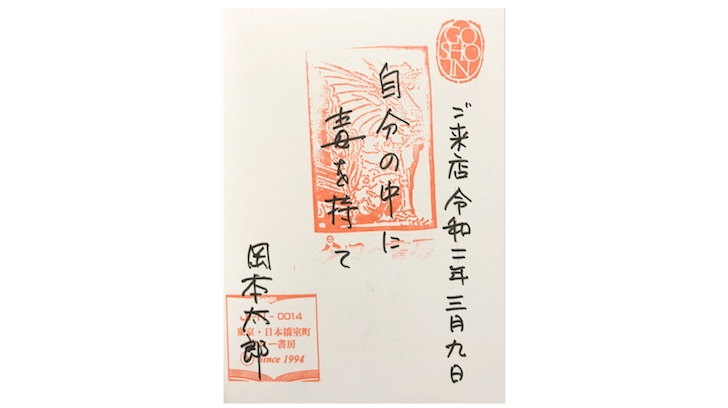 f:id:yuuri_hikari:20200415232214j:plain