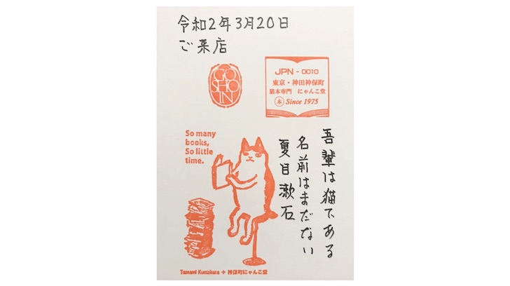 f:id:yuuri_hikari:20200415232227j:plain