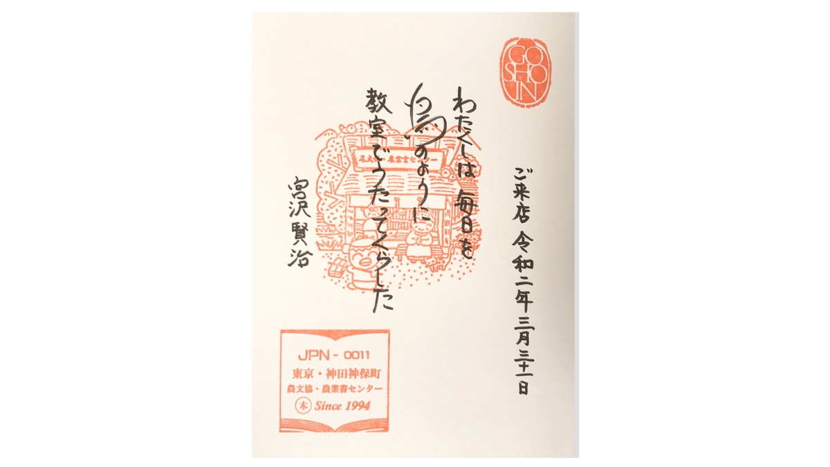 f:id:yuuri_hikari:20200415232311j:plain