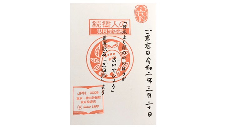 f:id:yuuri_hikari:20200415232549j:plain