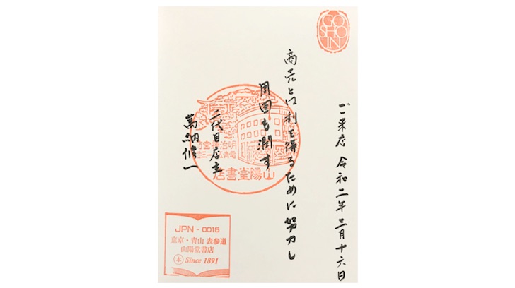 f:id:yuuri_hikari:20200415232649j:plain