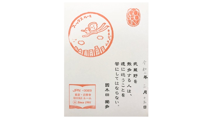 f:id:yuuri_hikari:20200415232849j:plain